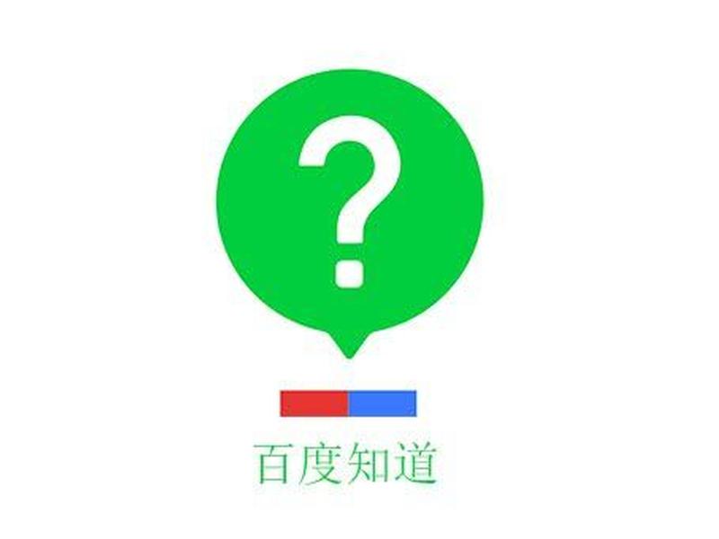 非80端口 百度会收录吗;非80端口百度会收录吗 非80端口 百度会收录吗;非80端口百度会收录吗