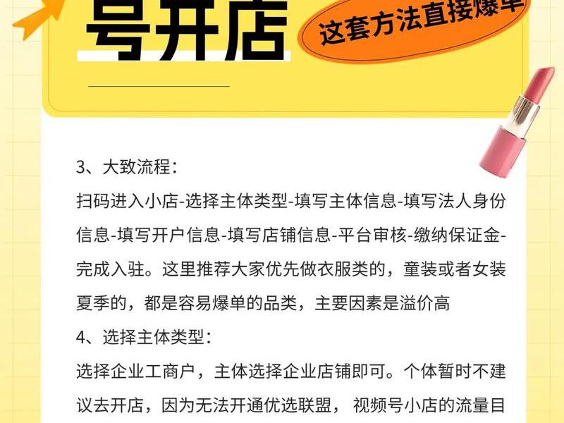 公众号开通视频号;公众号开设视频号 公众号开通视频号;公众号开设视频号