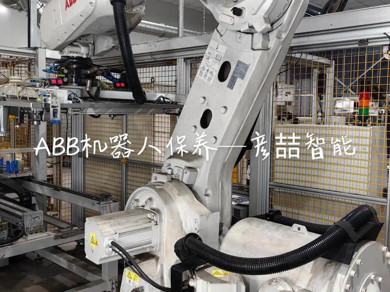 abb机器人教程视频 abb机器人视频教程全套 abb机器人教程视频 abb机器人视频教程全套