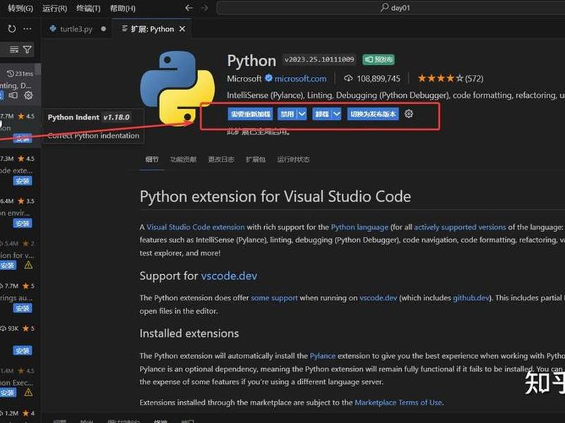 vscode创建虚拟机(vscode创建虚拟环境python) vscode创建虚拟机(vscode创建虚拟环境python)
