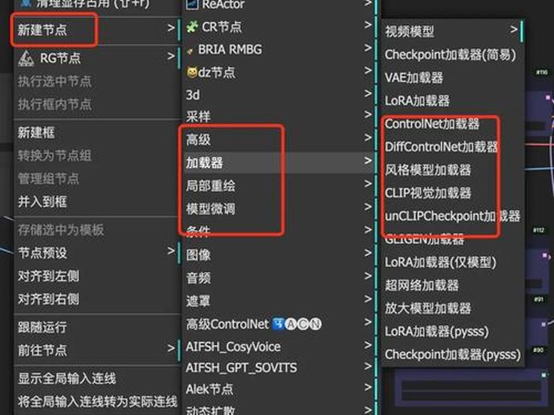 comfy ui搭建教程 - uipath comment out comfy ui搭建教程 - uipath comment out