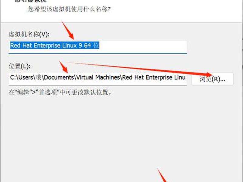vm创建教程;vm创建虚拟机教程 vm创建教程;vm创建虚拟机教程