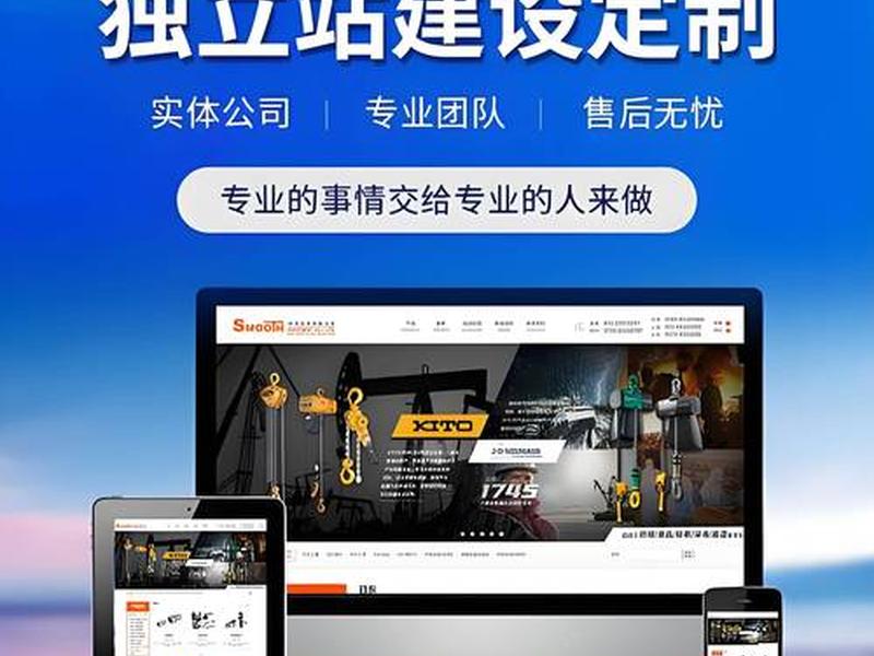 仿站模块制作教程 仿站定制模板建站