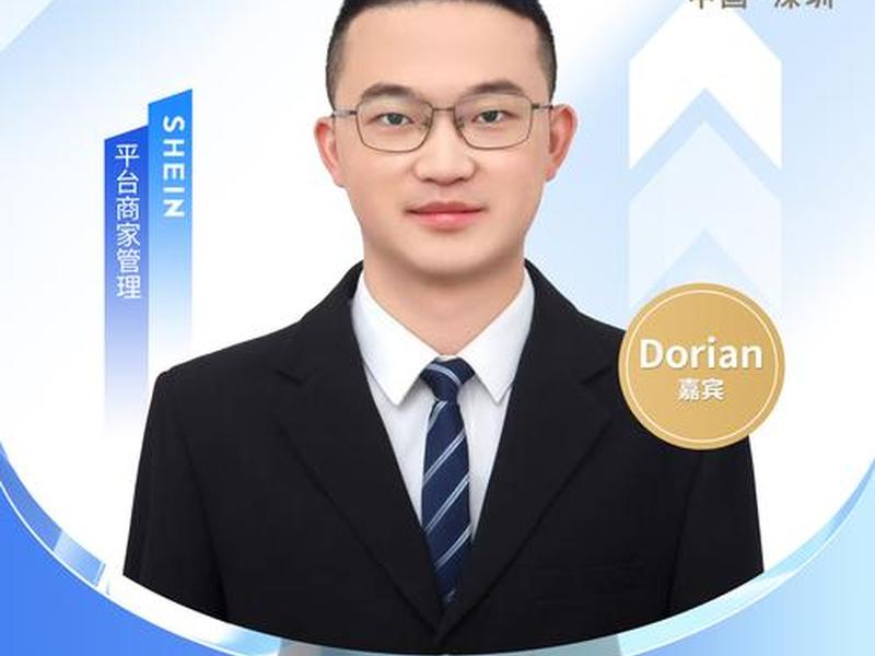 巴巴电商运营(巴巴电商运营总监是谁) 巴巴电商运营(巴巴电商运营总监是谁)