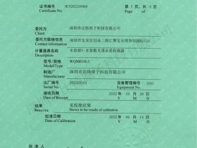 mac检测报告查询；macbook检测报告