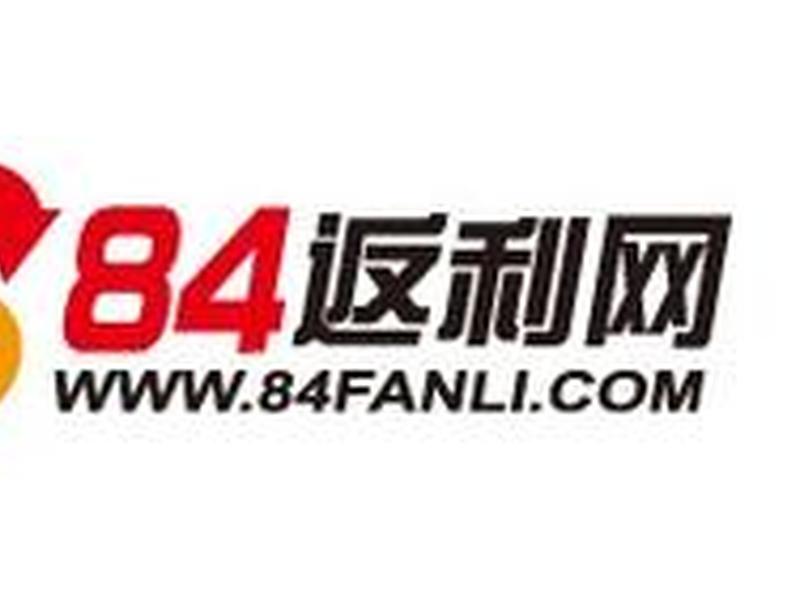 返利网站是个什么样的网站 - 返利网站是个什么样的网站呢 返利网站是个什么样的网站 - 返利网站是个什么样的网站呢