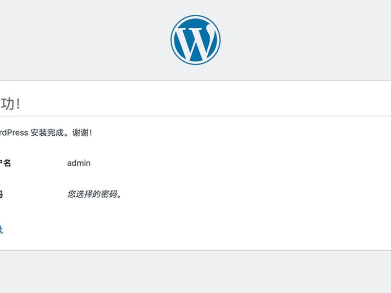 建站 wordpress(建站WordPress) 建站 wordpress(建站WordPress)