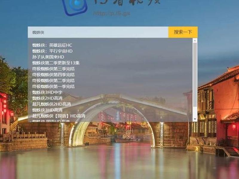 2021影视源码、2021原生影视源码 2021影视源码、2021原生影视源码