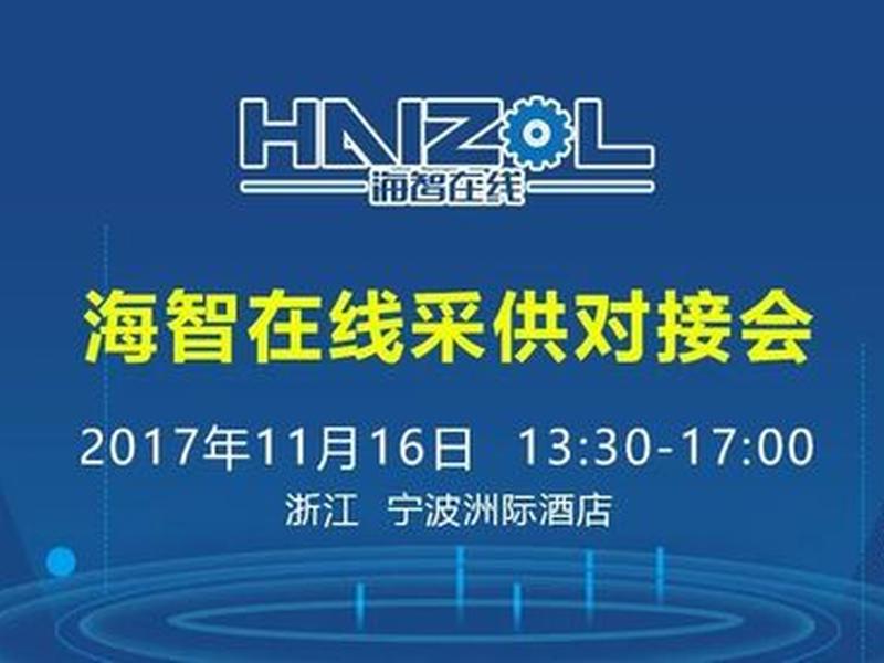 海智在线建站有费用吗 海智在线有效果吗 海智在线建站有费用吗 海智在线有效果吗