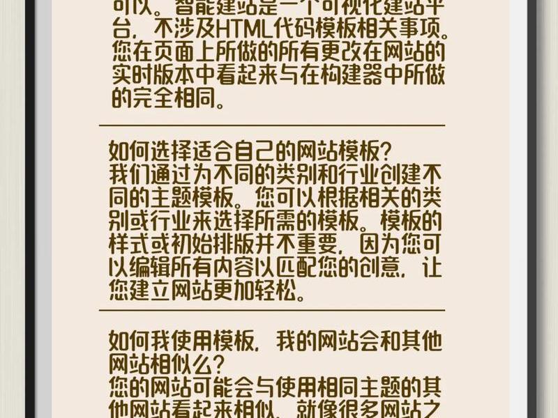 建站常见问题解决方法，建站常见问题解决方法有哪些