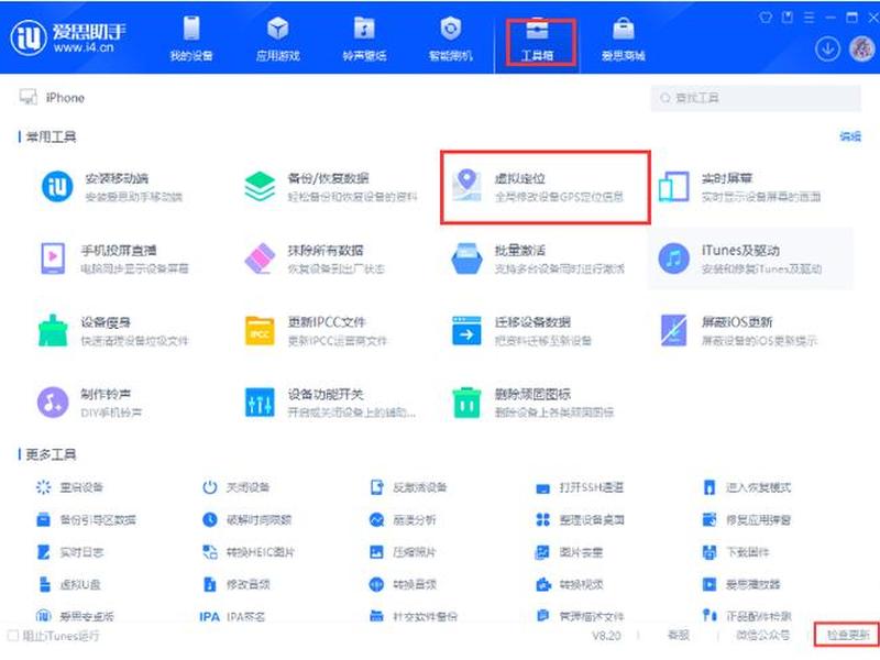 cosagps的具体使用方法是什么、cosa软件使用 cosagps的具体使用方法是什么、cosa软件使用