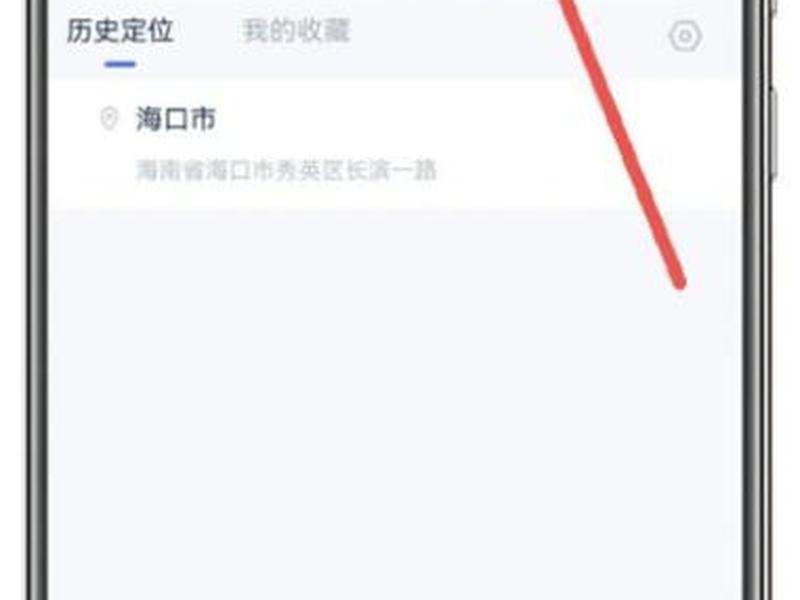 官方网站；官方网站钉钉定位