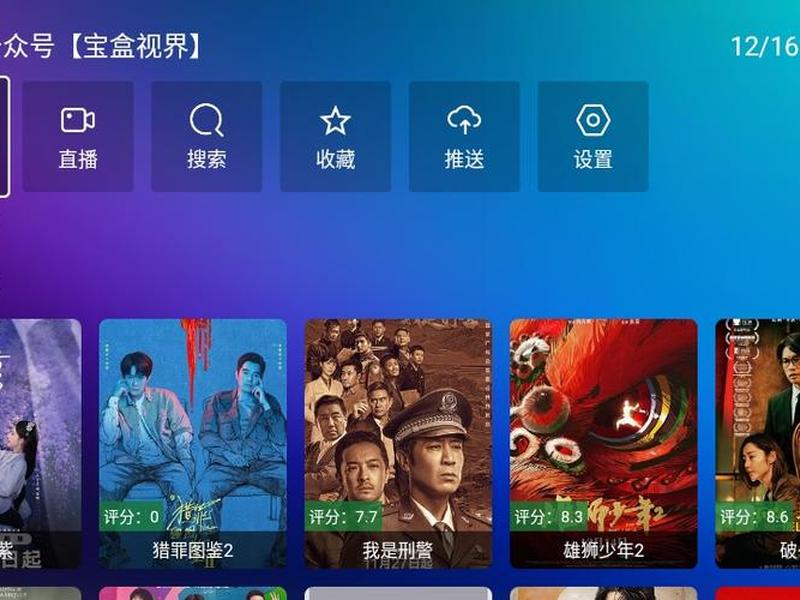 宝盒ap,宝盒app下载安装手机版 宝盒ap,宝盒app下载安装手机版