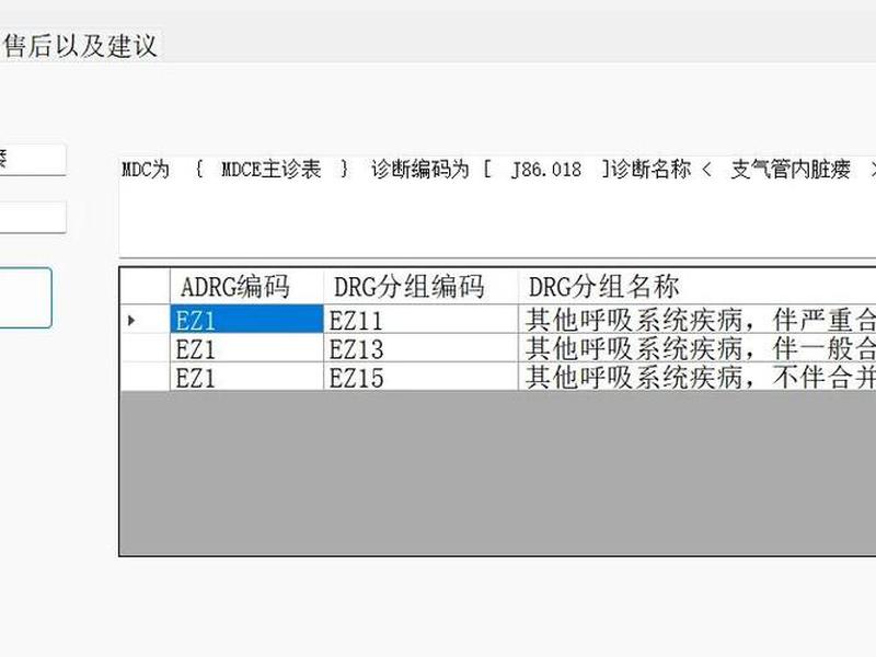 dr操作界面,dr操作界面主菜单功能 dr操作界面,dr操作界面主菜单功能