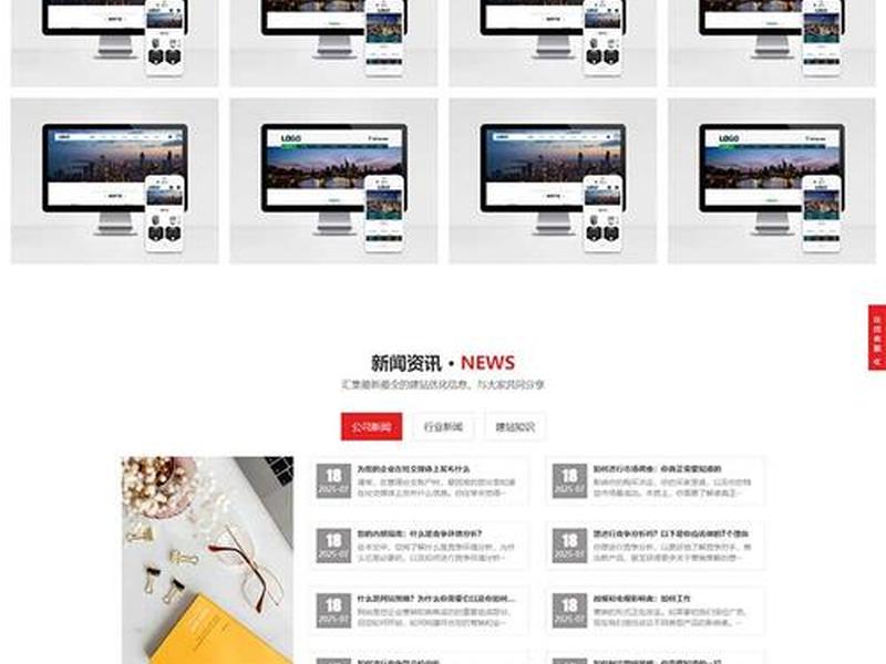 ab模板网站如何创建;模板网站如何建站 ab模板网站如何创建;模板网站如何建站