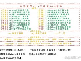 sfs新手教程正版下载 - sfs1.5下载