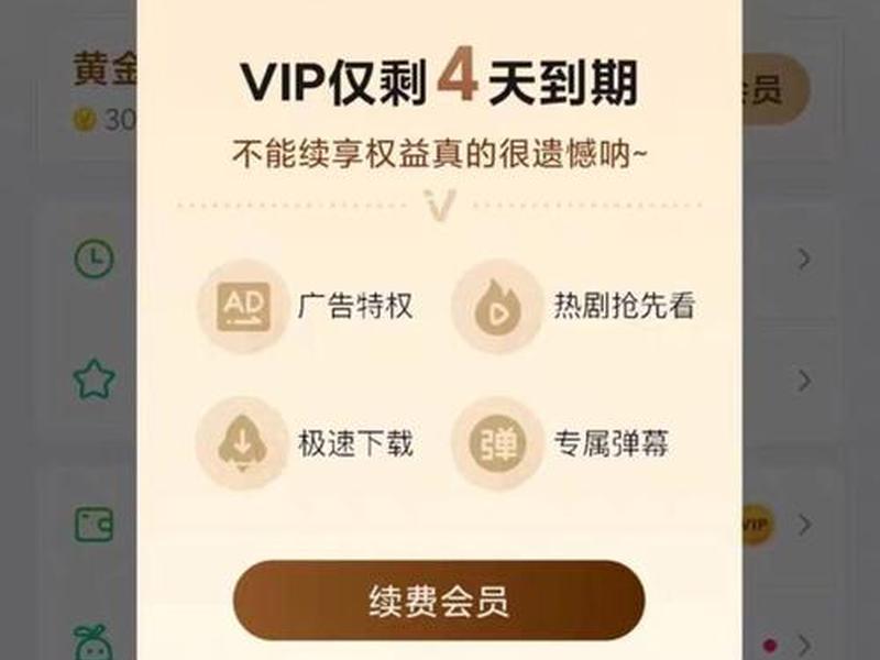 vip视频怎么编辑 vip视频怎么编辑文字内容 vip视频怎么编辑 vip视频怎么编辑文字内容