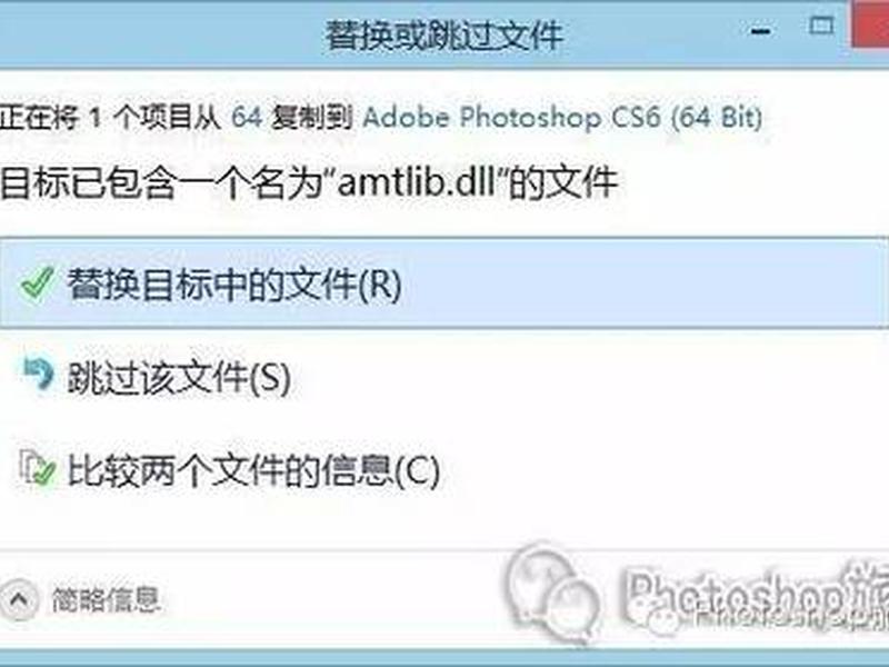 cs6破解教程(cs6破解安装教程) cs6破解教程(cs6破解安装教程)