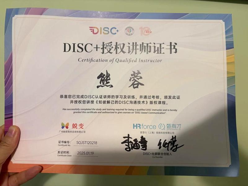 巨量引擎讲师认证,巨量引擎讲师认证怎么弄 巨量引擎讲师认证,巨量引擎讲师认证怎么弄