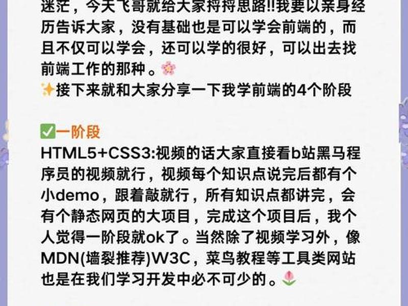 CSS3从入门到精通教程(css3从入门到精通教程) CSS3从入门到精通教程(css3从入门到精通教程)