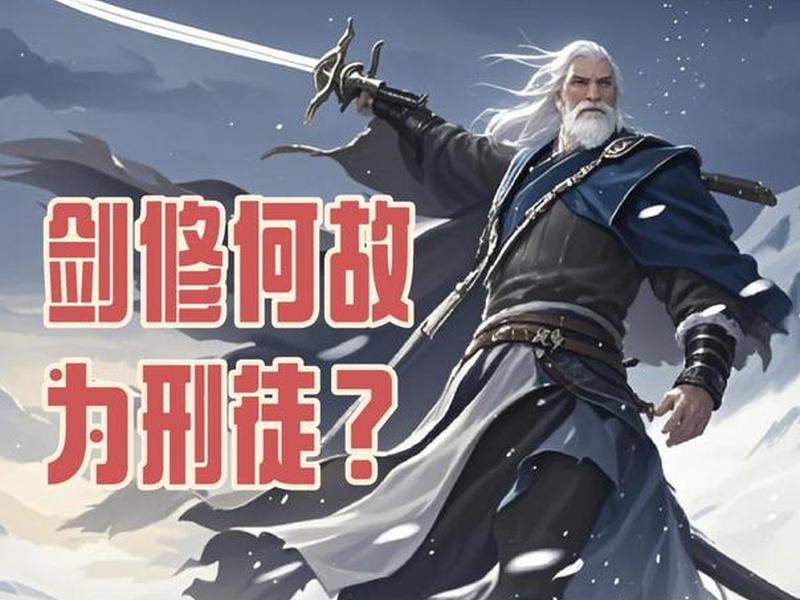 从零开始建宗门凶残的酒葫芦txt下载 从零开始的剑修