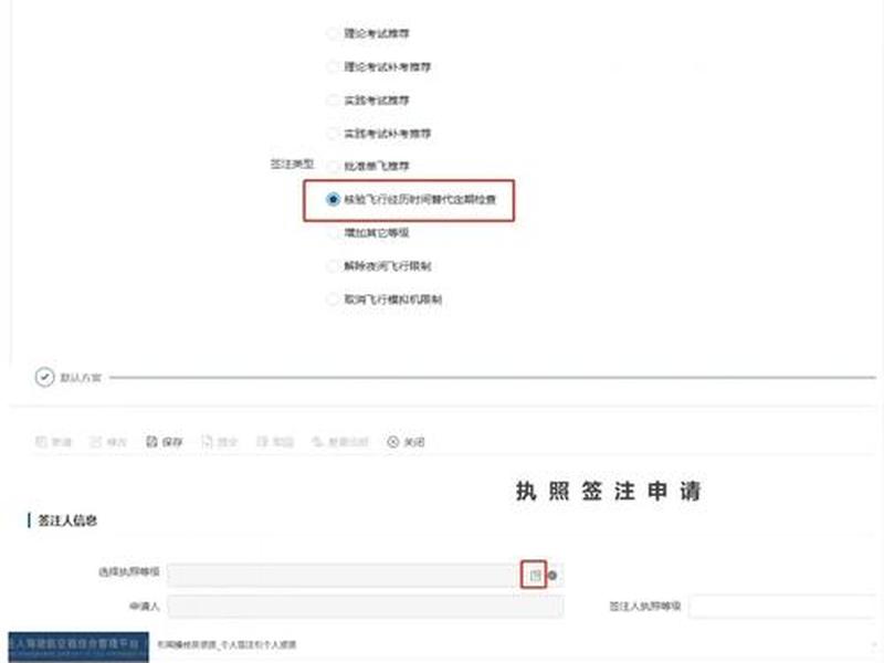 爱名网账号管理 爱名网域名实名认证 爱名网账号管理 爱名网域名实名认证