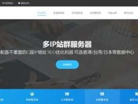 国外建站主机，国外搭建vps主机