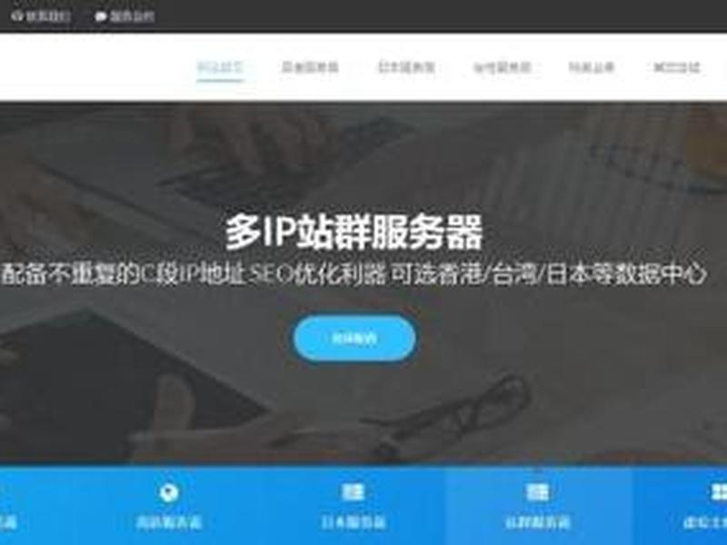 国外建站主机,国外搭建vps主机 国外建站主机,国外搭建vps主机
