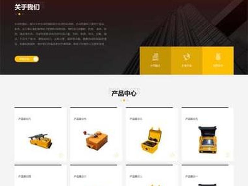 cms建站系统saas模板平台;cms建站模板下载 cms建站系统saas模板平台;cms建站模板下载