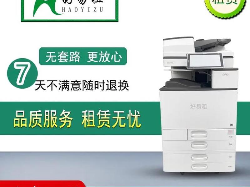 好易租使用教程 广州好易租房地产代理有限公司 好易租使用教程 广州好易租房地产代理有限公司