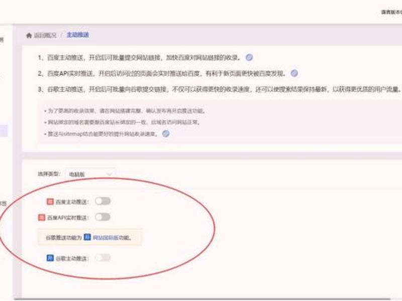 建站维护教程图片素材库下载 - 建站详细教程 建站维护教程图片素材库下载 - 建站详细教程