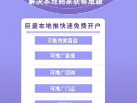 京推推怎么发布商品 京推推怎么赚钱
