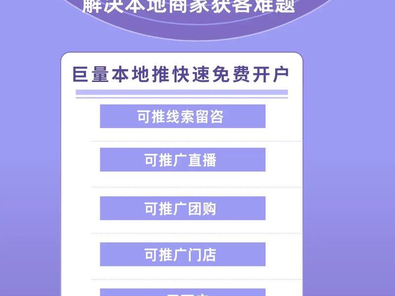 京推推怎么发布商品 京推推怎么赚钱