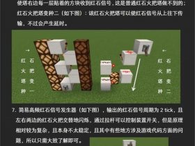 java开发我的世界 - 我的世界java开发mod开发教程