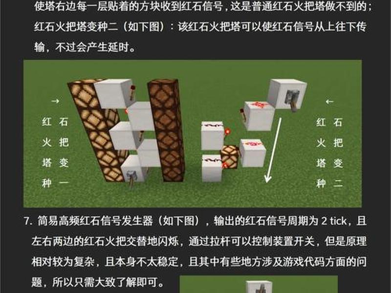 java开发我的世界 - 我的世界java开发mod开发教程 java开发我的世界 - 我的世界java开发mod开发教程