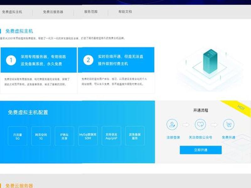 阿贝云电脑下载(阿贝云电脑下载app) 阿贝云电脑下载(阿贝云电脑下载app)