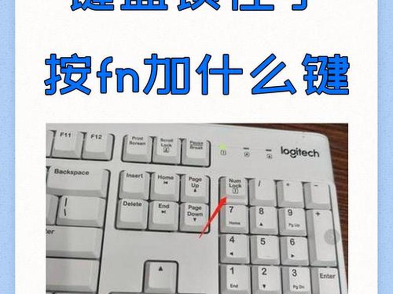 esc键锁住了怎么打开 - esc键锁定了怎么解除 esc键锁住了怎么打开 - esc键锁定了怎么解除
