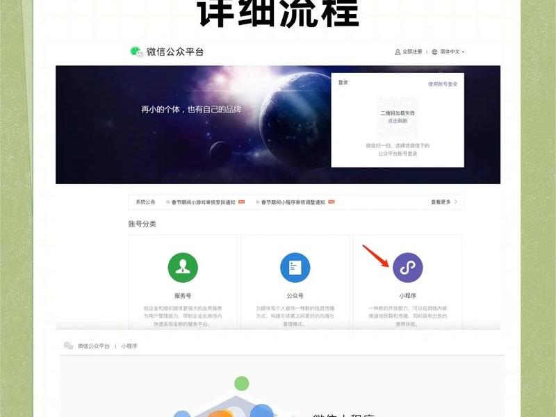 好易推小程序怎么用 好易推小程序怎么用微信支付 好易推小程序怎么用 好易推小程序怎么用微信支付