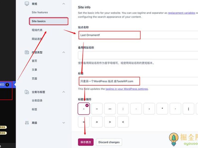 wordpress一键部署 wordpress一键安装 wordpress一键部署 wordpress一键安装