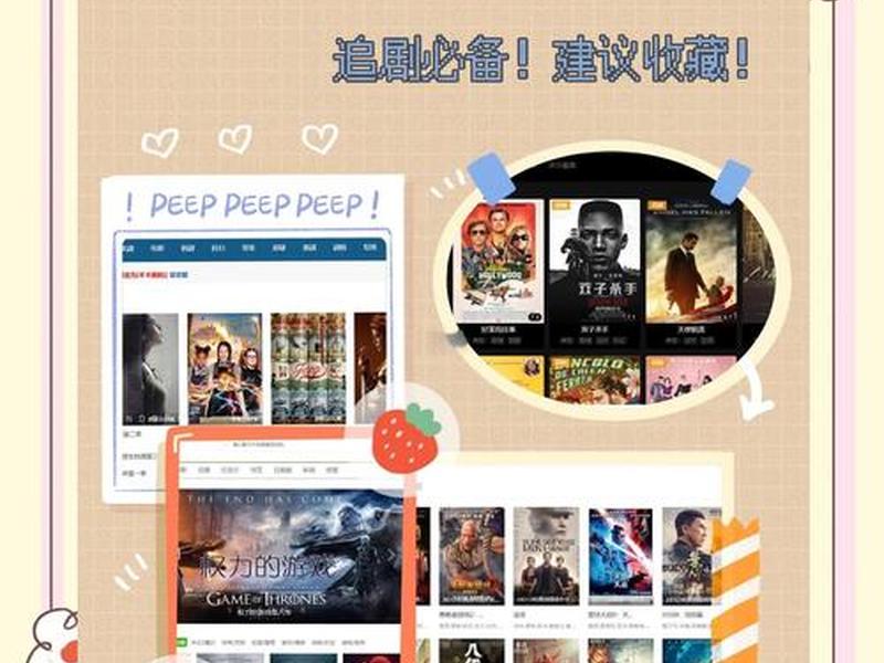 搭建电影网站制作视频教程 电影网站制作教程好不好 搭建电影网站制作视频教程 电影网站制作教程好不好