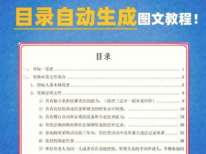 泛目录系统使用教程 - 泛目录程序怎么用 泛目录系统使用教程 - 泛目录程序怎么用