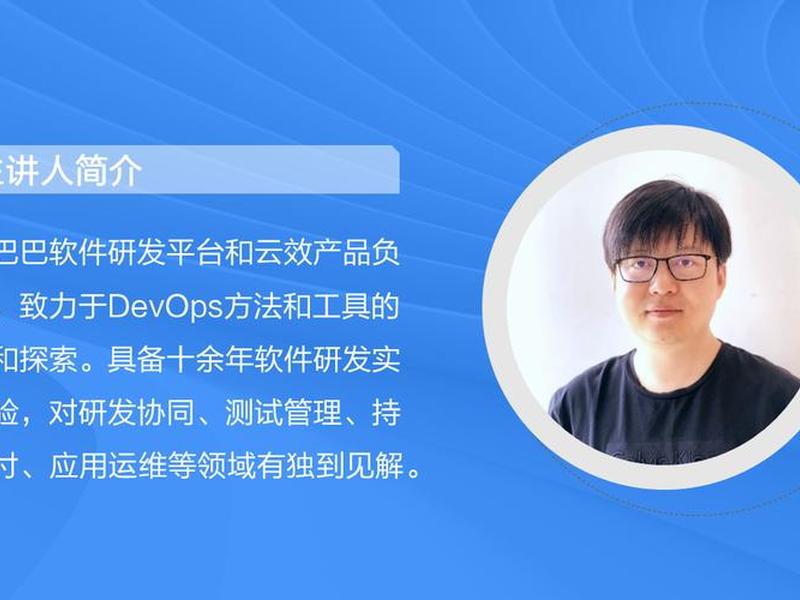 阿里巴巴国际站讲师查询,阿里巴巴国际站讲师介绍 阿里巴巴国际站讲师查询,阿里巴巴国际站讲师介绍