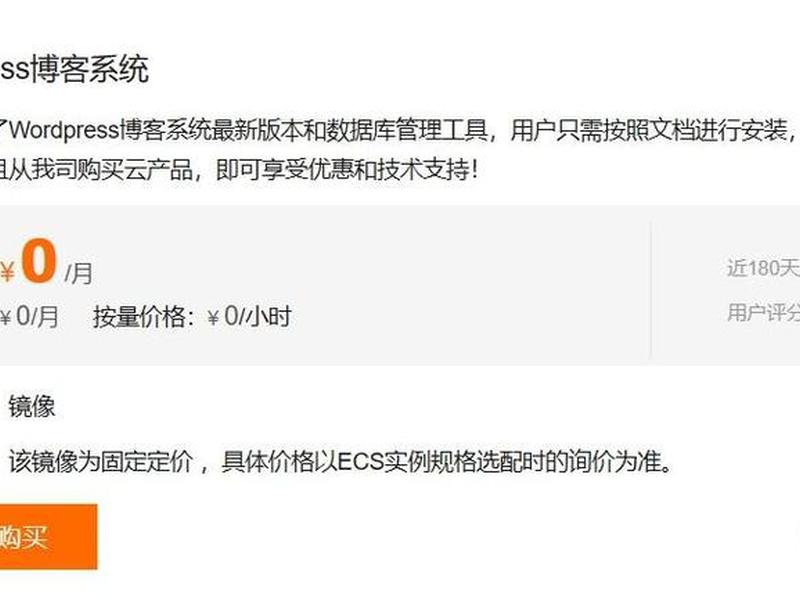 word建站 - word press建站 word建站 - word press建站