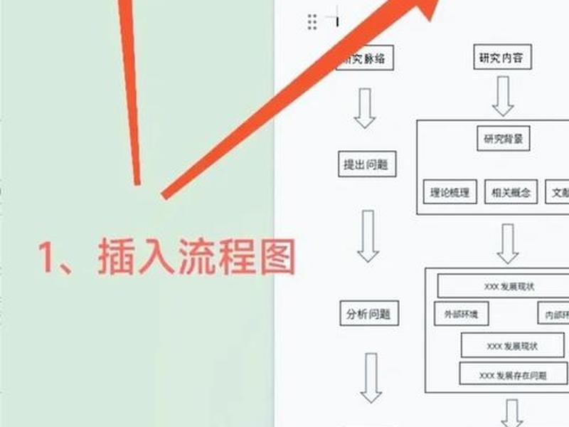 seo软件使用教程,seo软件使用教程图 seo软件使用教程,seo软件使用教程图