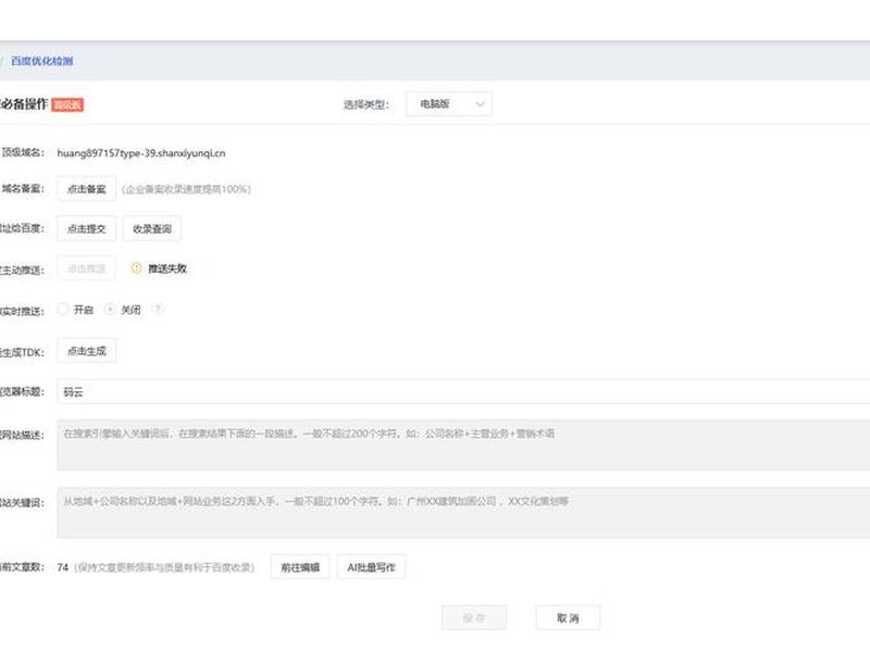 asp建站教程百度云、asp网站搭建教程 asp建站教程百度云、asp网站搭建教程