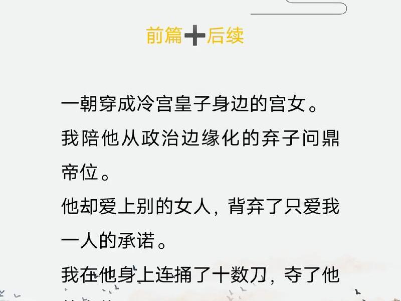 帝国小说模板 - 帝国小说模板下载 帝国小说模板 - 帝国小说模板下载