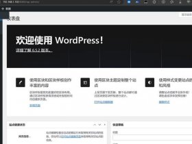 wordpress网站搭建、wordpress搭建的知名网站