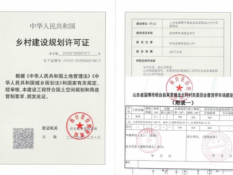 东台建设工程招标网、东台建设工程招标网官网