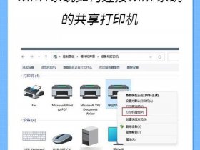 win8系统如何安装ie、win8系统如何安装惠普打印机