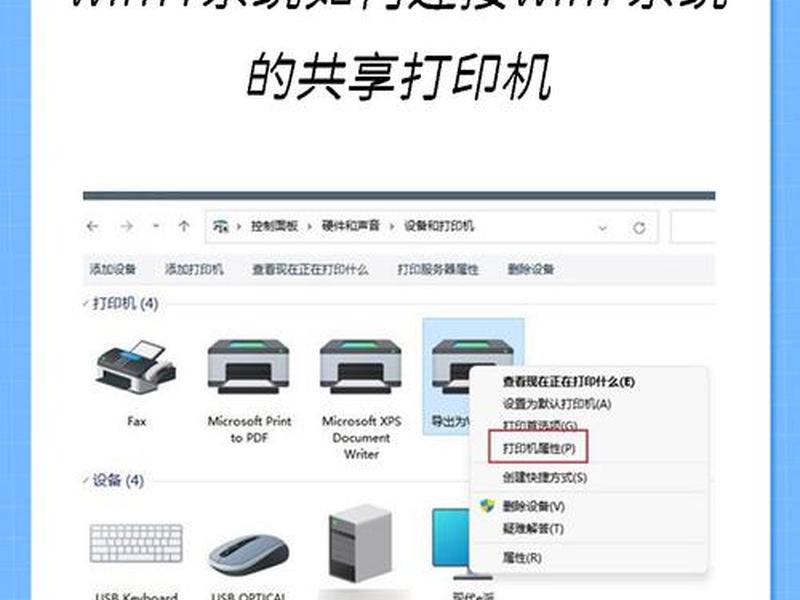 win8系统如何安装ie、win8系统如何安装惠普打印机 win8系统如何安装ie、win8系统如何安装惠普打印机